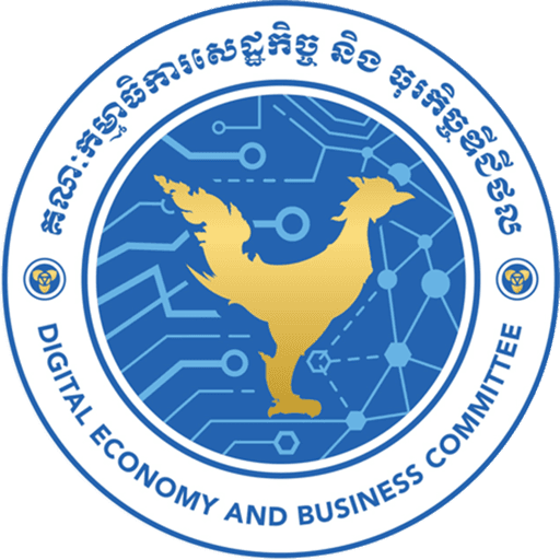 Digital Economy and Business Committee